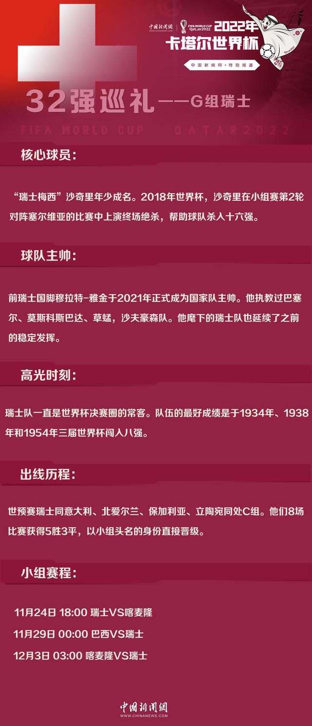 我对红黑军团的爱永远不会消失，有机会以有意义的方式成为俱乐部未来的一部分是我梦寐以求的。